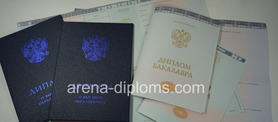 Купить диплом бакалавра в Ангарске