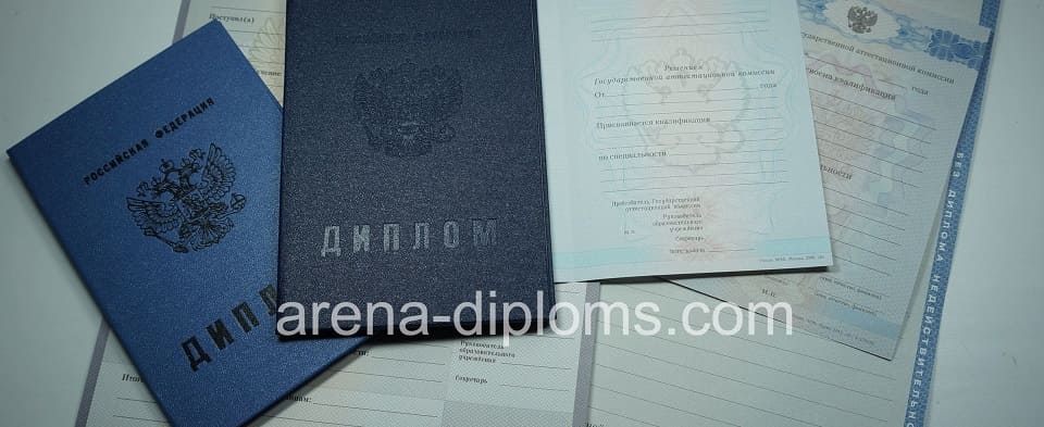 Купить диплом колледжа в Ангарске