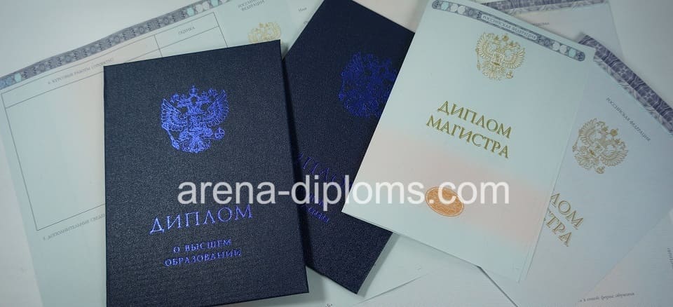 Купить диплом магистра в Ангарске