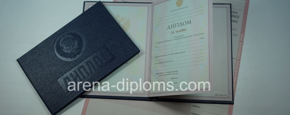 купить диплом о среднем специальном образовании в Ангарске