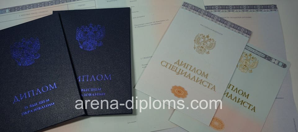 купить диплом специалиста в Ангарске