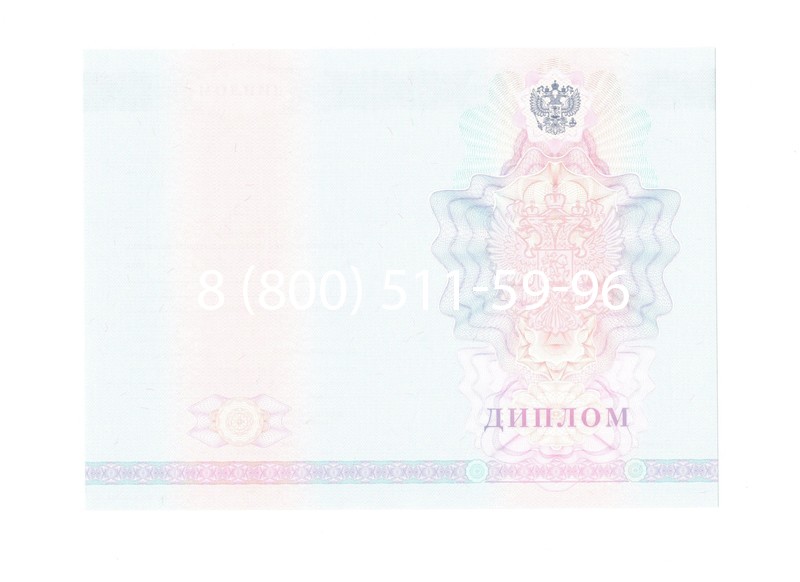 Заказать Диплом колледжа 2007-2010 годов в Ангарске Заказать Диплом колледжа 2007-2010 годов в Ангарске