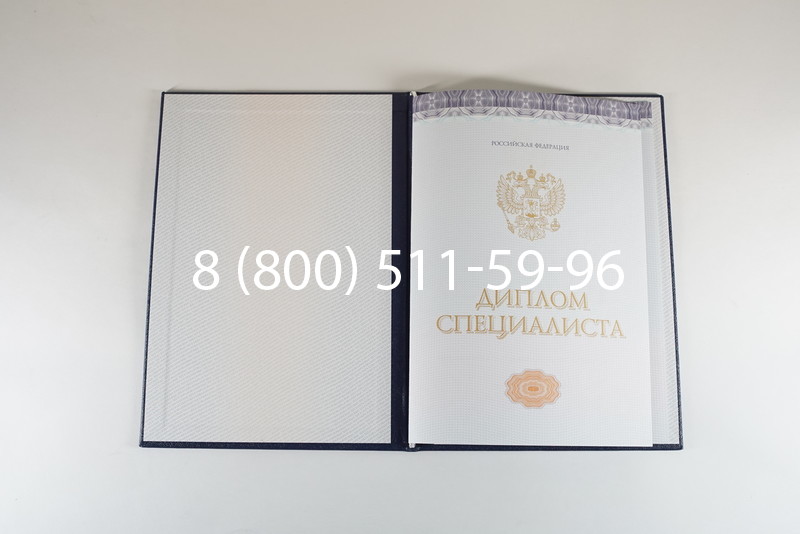 Диплом о высшем образовании (Киржач) 2014-2024 годов в Ангарске Диплом о высшем образовании (Киржач) 2014-2024 годов в Ангарске