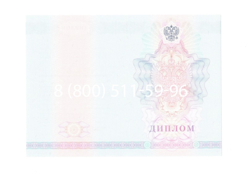 Заказать Диплом о среднем образовании 2007-2010 годов в Ангарске Заказать Диплом о среднем образовании 2007-2010 годов в Ангарске