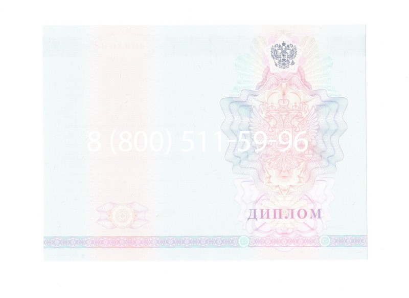 Заказать Диплом техникума 2007-2010 годов в Ангарске Заказать Диплом техникума 2007-2010 годов в Ангарске