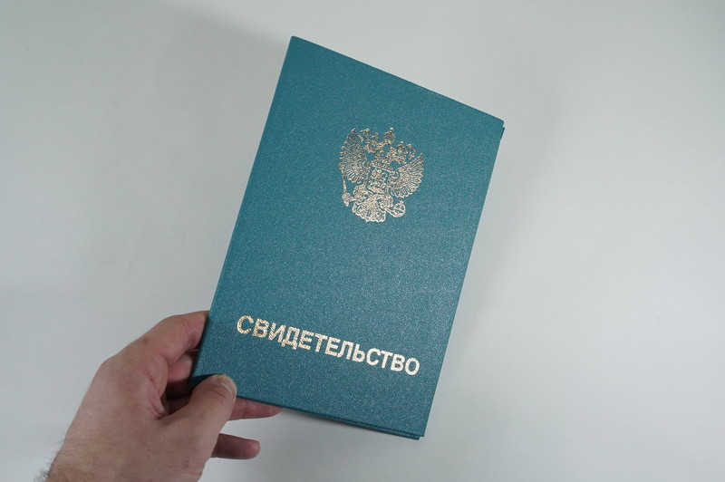 Заказать Свидетельство о повышении квалификации в Ангарске Заказать Свидетельство о повышении квалификации в Ангарске