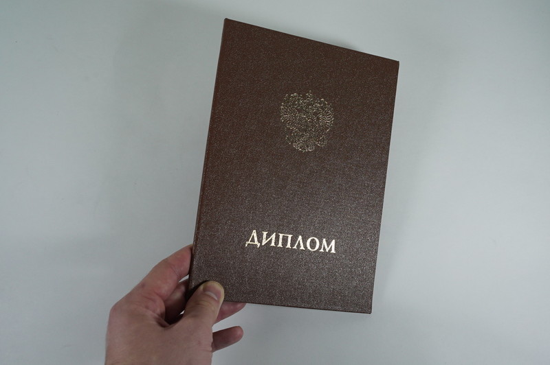Заказать Удостоверение интернатуры в Ангарске Заказать Удостоверение интернатуры в Ангарске